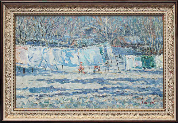 Немцов Александр Брониславович. Солнечный день 